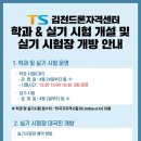 교통안전공단 이미지