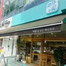 정자로76번길 | 분당빵집 소금과빛베이커리 소보루 빵 맛집