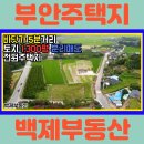 줄포중학교 이미지