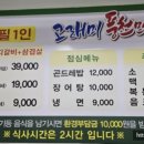 수원-0644 이미지