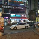 FUN 게임랜드 이미지