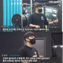 S&C physical center 이미지