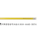 클랑음악교습소 이미지