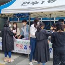 연수1동주민센터 이미지