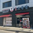 CU춘천우두점 이미지