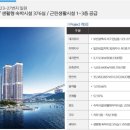 송도유림스카이오션더퍼스트 네이버블로그