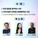 한일유리 이미지