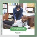 안성한의원 이미지