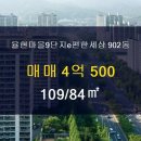 율하 e-편한세상2차아파트 이미지