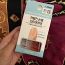 NAIL TUNE(네일 튠) | [내돈내산] 다이소 네일케어 #유어네일 #다이아케어 솔직 후기 💅🏼