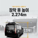 윤스캠퍼