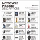 (주)바이크앤샵 이미지