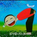 사이먹다 이미지