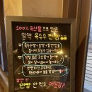물왕옥수수찐빵 이미지