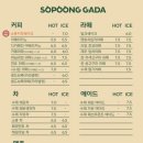 소풍가다 이미지