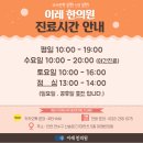 이레한의원 이미지