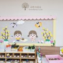 송북초등학교병설유치원 이미지