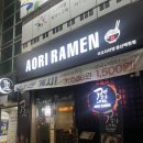 땅땅치킨 경산백천점 | 대구경산 라멘 백천동 맛집 아오리의행방불명 백천점 ft.가성비 일본라멘맛집