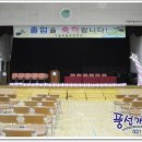 서울버들초등학교 Daum카페
