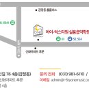 모타운실용음악학원 이미지