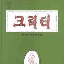생각통통 재미있는 토론 네이버블로그