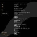 금룡식당