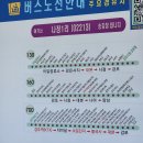 나정1리 이미지