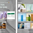 2026 코스모뷰티서울 총정리💄 | 놓치면 아쉬운 현장 포인트 싹 모았다!