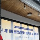 포캣 퍼블릭뉴스