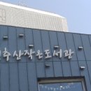 신추산아파트 상가 이미지
