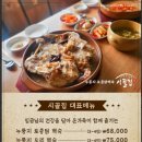 고촌복집 이미지