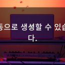 타임스탬프