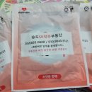 송도SK정문공인중개사사무소 이미지