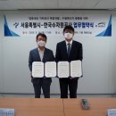 한강에너지 이미지