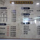 진천토종순대 이미지