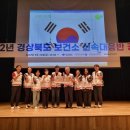 예천군보건소 이미지