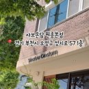 부천-원종-부천-57 이미지