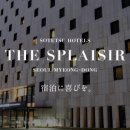 소테츠호텔즈 더스프라지르 서울명동 이미지