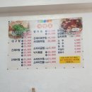 은하식당 이미지