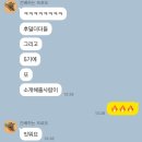 영앤리치선배 이미지