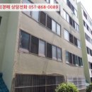 부산광역시 영도구 와치로 이미지