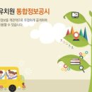 시립구갈어린이집 이미지
