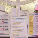 인천국제공항 관광안내소(동편) 이미지