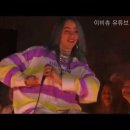 Bellycahe - Billie Eilish 이미지