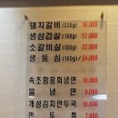 신석기숯불이야기 이미지
