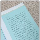 수선사랑방한의원 네이버블로그