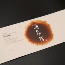 조양관 | 강남역한정식 맛집 조양관한정식에서 고급 한정식 도시락 후기