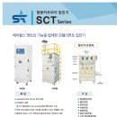 에이티에스 주식회사 이미지