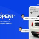 차란차 FETV