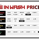 컴인워시 용인수지점 이미지